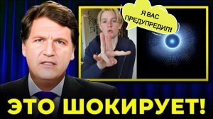 13-летний гений предупредил CERN «Не ломайте реальность!»