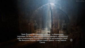 Храм Девяти ⯈ The First Templar #15