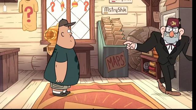 гравити фолз 16(часть4)