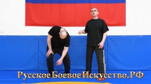 R367 = ОСТРЫЙ УДАР, МОСТИК ДЛЯ НАГРУЗКИ.