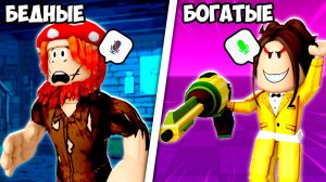 😱БОГАТЫЕ ДЕЛАЮТ С БЕДНЫМИ ЭТО! 😰 САМЫЕ ПОПУЛЯРНЫЕ ВИДЕО на DUBROVSKY PLAY❤️!