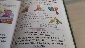 элементы Тимофея и чтение Лили