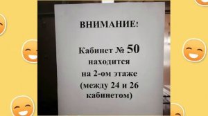 СМЕХ_ДО_СЛЕЗ!_Самые_смешные_объявления_и_надписи!_#смех_#юмор_#шутки