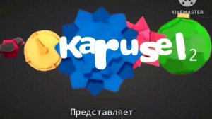 Оформление Karusel 2 (Карусель 2) зима 2021