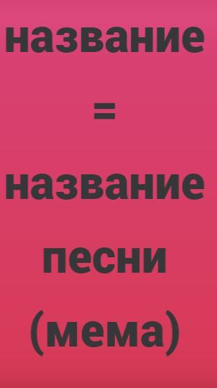 ючиг бефче №3