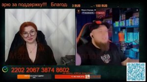 Разговор с блогером Мирон борода 21.03.26.🙏💪✌