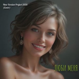 🄻🅈🅄🄱🄸 🄼🄴🄽🅈🄰 💓 (🄲🄾🅅🄴🅁) 🄽🄴🅆 🅁🄴🄼🄸🅇 🄿🅁🄾🄹🄴🄲🅃 𝟐𝟎𝟐𝟔