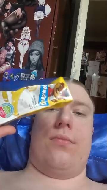 ШАКАЛ ЛЕЖИТ