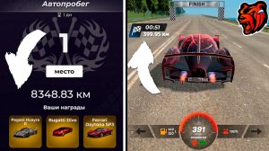 Топ 1🔥 Как победить в событии автопробег на Блек Раша? Лайфхак на Black Russia