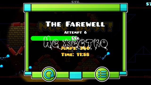 Первый демон