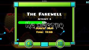 Первый демон