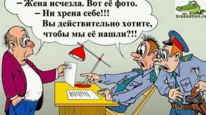 Крокодильские анекдоты семья и брак.