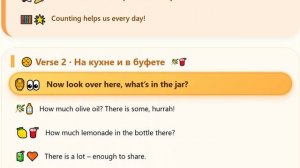 How much/How many song 2 - simple glee song for kids