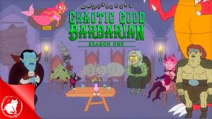 Dungeon Soup - CHAOTIC GOOD BARBARIAN - Сезон 1  [Дубляж Бунраку]