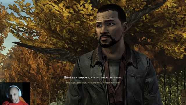 The Walking Dead №3 - Эпизод 2 Часть 1