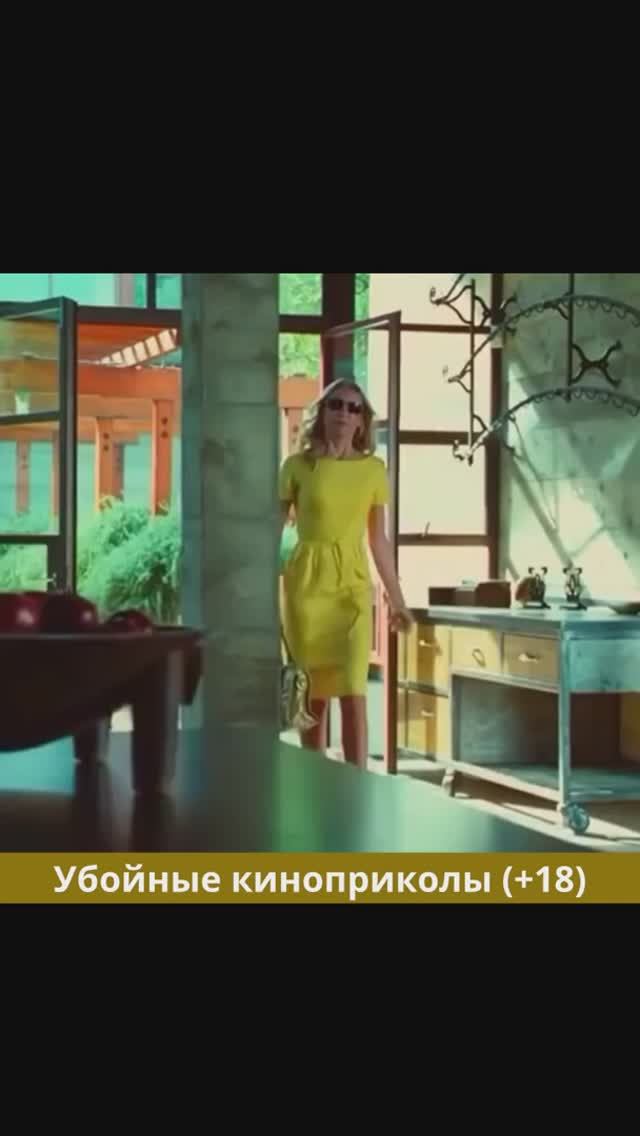 Убойные киноприколы (+18)