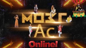 «Царь Горы!».., | Новый Муз~Вопрос | «Карусель» | 22/03/26