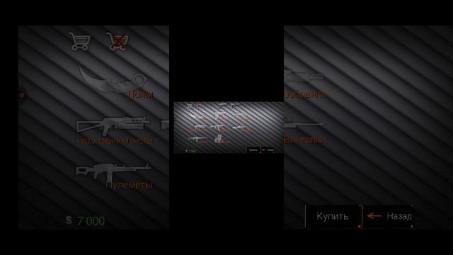 играю в кс 2 часть