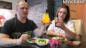 МУКБАНГ - КУРИНЫЕ КОТЛЕТЫ И ВКУСНЫЕ СОЛАТЫ