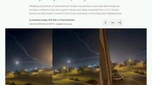 🇺🇸🚀🇧🇭 Американское ПВО могло стать причиной взрыва в Бахрейне, тогда пострадали 32 человека, —