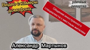 Мигрант в Уфе указал местному жителю на его место в грубой форме.