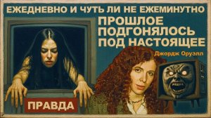 ЮЛЬКА :КИНО -ГОВНО(ГОЛИВУД) О ПУТИНЕ.20 МИЛЛИОНОВ ГРОМАДЯН БЕЗ БУДУЩЕГО.