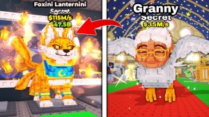 УКРАДИ БРЕЙНРОТ 😱НОВЫЙ GRANNY BAZOOKA EVENT 🤣 СМЕШНЫЕ МОМЕНТЫ РОБЛОКС