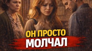 Я уехала, пока он был на рыбалке… и не пожалела