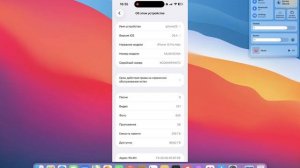 КАК УЗНАТЬ ДЛЯ КАКОЙ СТРАНЫ СДЕЛАН АЙФОН🍏