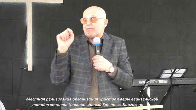 Отец Славы