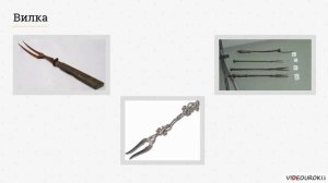 Сервировка стола к завтраку. Приготовление завтрака