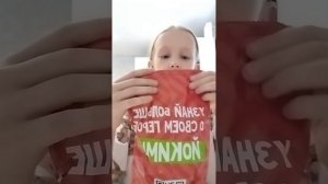 открываю йокими