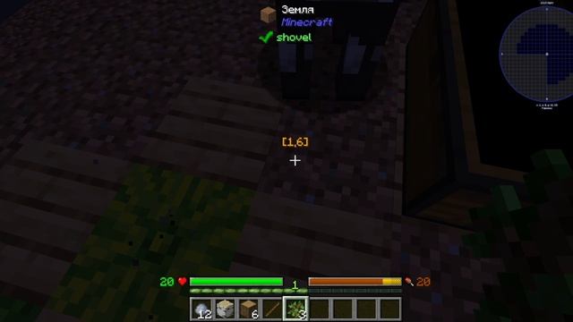 играю в маинкравт Oneblock