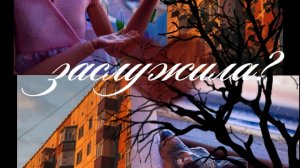 1 серия. сериала заслужила. если не понравится не буду снимать. жду актива.