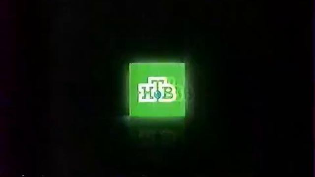 Анонсы и рекламный блок (НТВ, 22.03.2008)