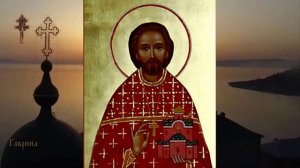 Священномученик Михаил пресвитер (1938)