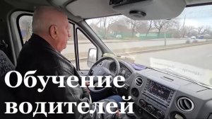 В Республике расширяют подготовку водителей категории «D»/ События недели