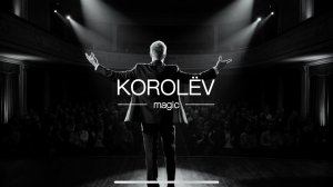 Промо видео || Олег Королёв