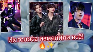 Дуэт Тэхёна и Чон Чонгука и новый рекорд… что происходит с BTS?😱🤔