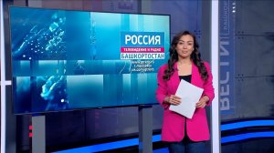 Уфа в тумане, отшельницы и подросток-диверсант: топ новостей сайта GTRKRB.RU