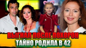 Первая Дочь умерла на руках, а муж ЖЕСТОКО ПРЕДАЛ! Душераздирающая история актрисы Елены Захаровой