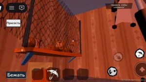 прохожу привет, сосед, акт 3, часть 4 финал.