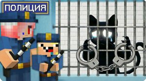 👩✈️НОЧНАЯ СМЕНА в ПОЛИЦИИ в МАЙНКРАФТ! НУБИК Ловим Опасных Преступников