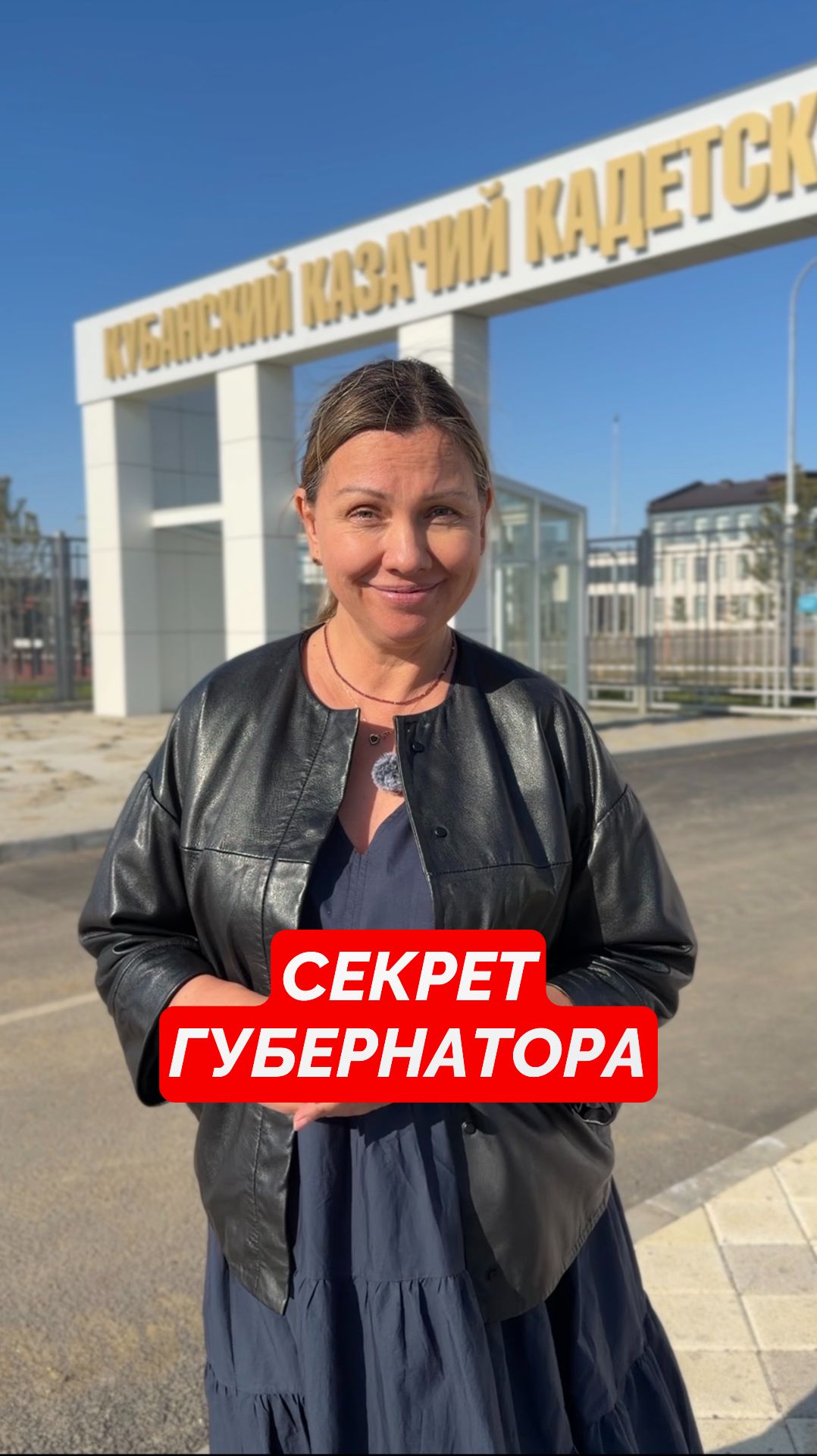 Про «Город», который прикидывается станицей!🏙️🌾 смотреть онлайн