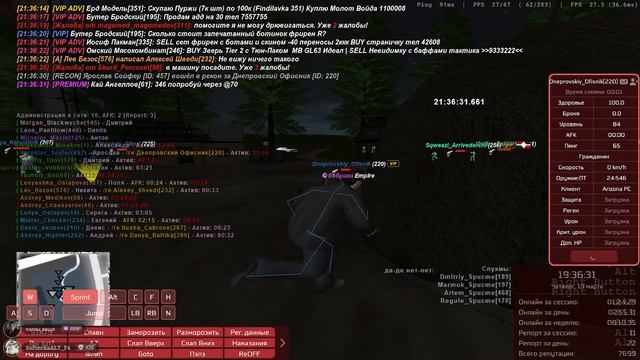 СТРЕЛА 19.03 (2)