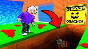 СБЕГИ ОТ ЦУНАМИ НО ЧТО СКРЫВАЕТСЯ ПОД КАРТОЙ Esape Tsunami For Brainrots!