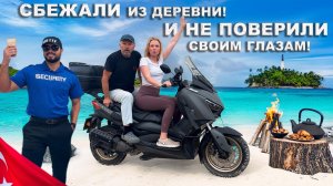 УЕХАЛИ И ЗАХВАТИЛИ ДИКИЙ ПЛЯЖ! После ломовой работы нашли лучшее 💊. Папа не верит происходящему!