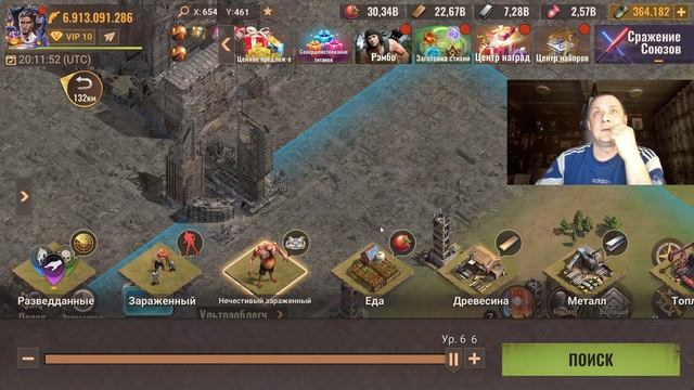 state of survival s925 дейлик