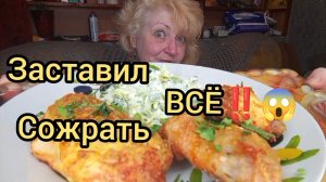 Мукбанг ГОТОВИТ Лучше чем ПОВАР и Не даёт ОПОМНИТЬСЯ!
