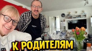 ЕХАЛИ НА ДЕНЬ РОЖДЕНИЯ …И ПРОПАЛИ НА ВЕСЬ ДЕНЬ😄  Рынки, еда и семья